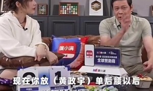 范志毅质疑伊万：国足能踢菱形中场吗❓为什么不排541或451❗