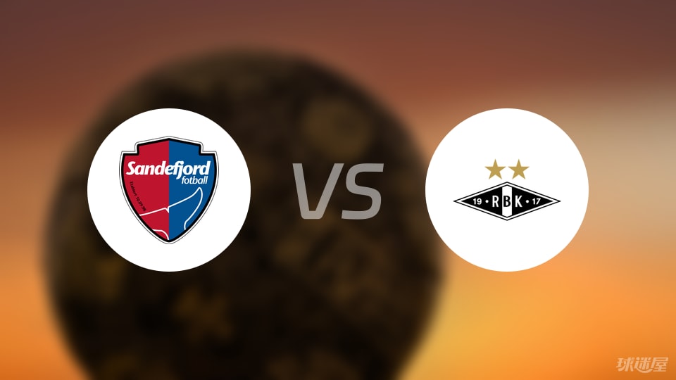 桑德菲杰vs罗森博格预测分析